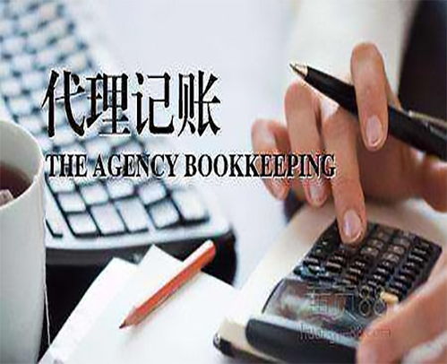 速达会计 亳州地区专业财务公司与在线咨询的便捷之道