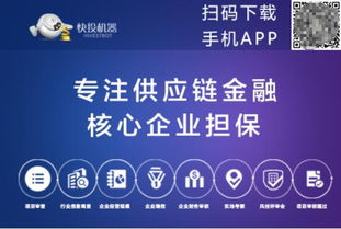 年终理财新选择 陆金所、快投机器与宜人贷助您加薪一臂之力