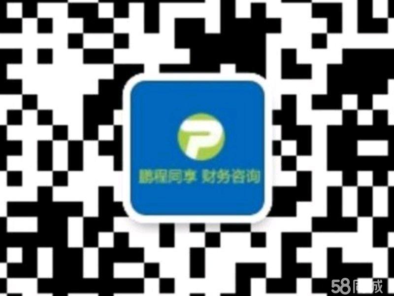 财务管理与财务咨询 企业成功的双引擎