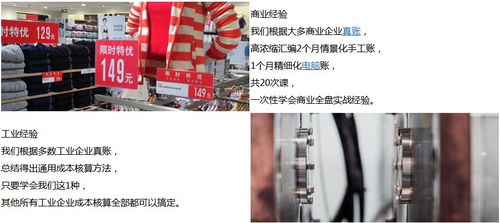 秦皇岛北戴河会计课程与财务咨询现状问答